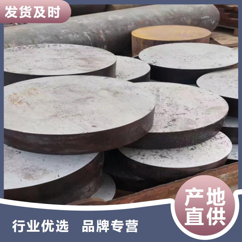 合金圆钢性能稳定-宏钜天成钢管(咸阳市分公司)