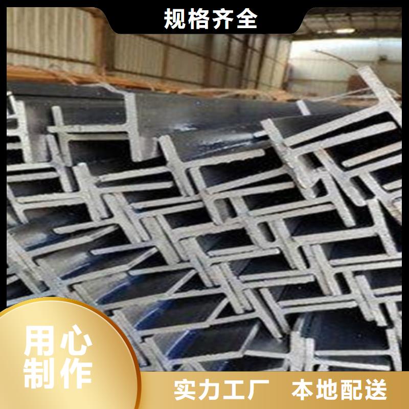 H型钢现货供应