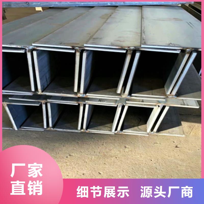 工字钢42CrMo钢管切割好品质售后无忧