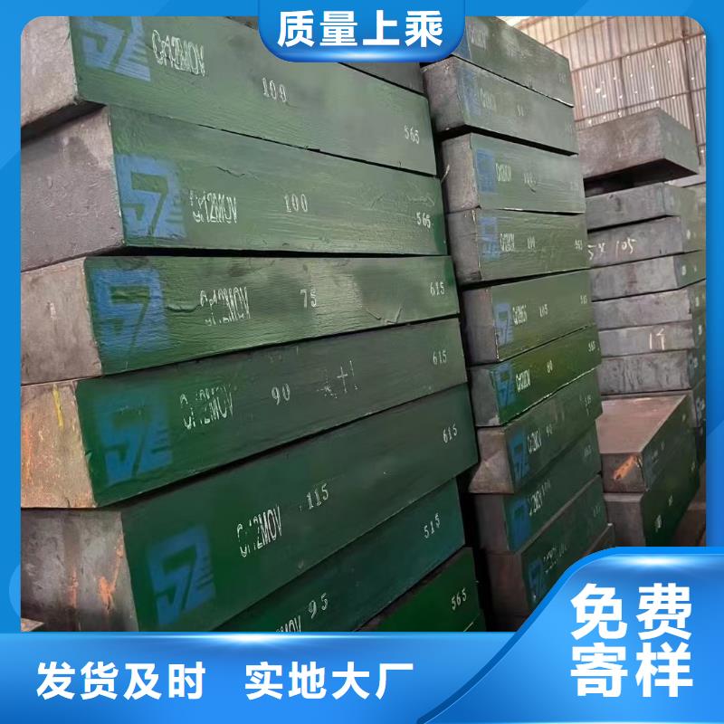 20MnCr5耐酸钢板产品介绍