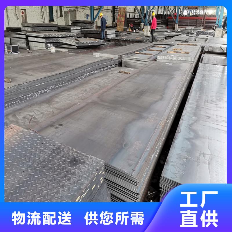 
NM360（6-60mm耐磨板品牌-报价_宏钜天成钢管有限公司