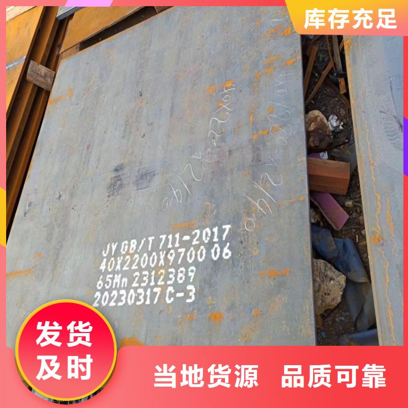 耐候钢板_42crmo钢管切割质检严格