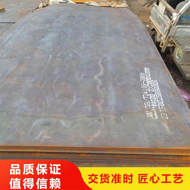 容器钢板SA387Gr11厂家-优质服务