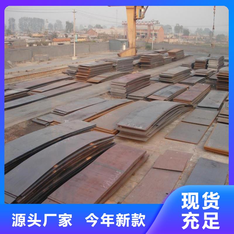 宏钜天成耐候钢板-【冷拔方钢】用心服务-业务覆盖区域|肥城|岱岳|滨州|聊城|莱芜|威海-云商赢企