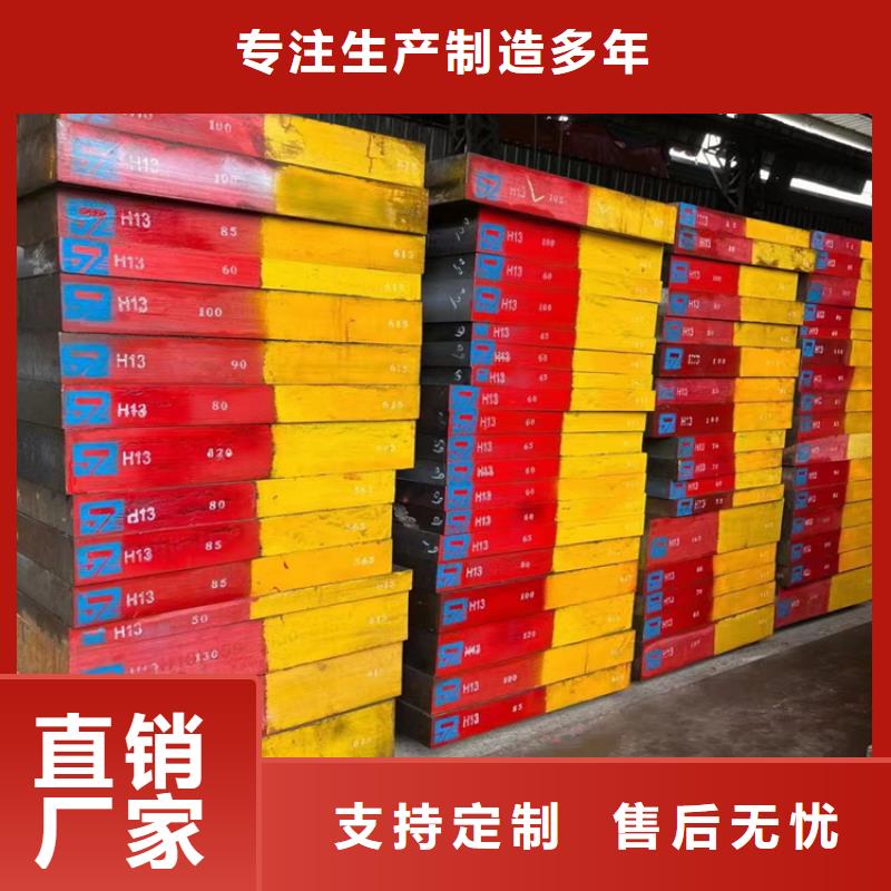 宏钜天成耐候钢板-【冷拔方钢】用心服务-业务覆盖区域|肥城|岱岳|滨州|聊城|莱芜|威海-云商赢企