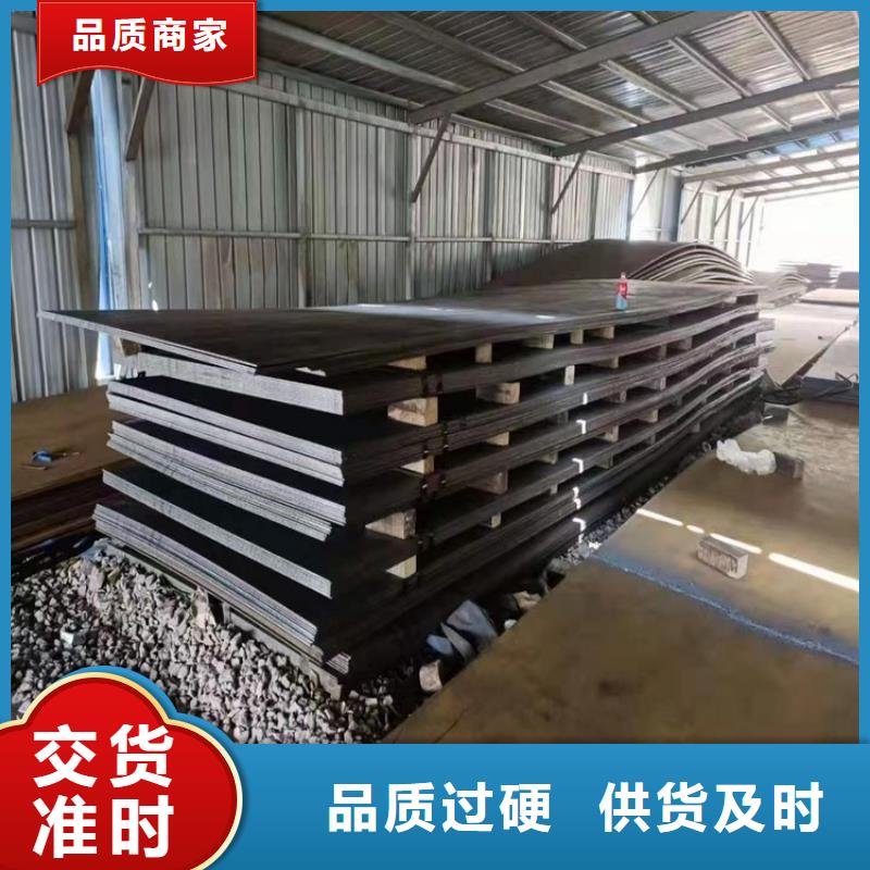 宏钜天成耐候钢板-【冷拔方钢】用心服务-业务覆盖区域|肥城|岱岳|滨州|聊城|莱芜|威海-云商赢企