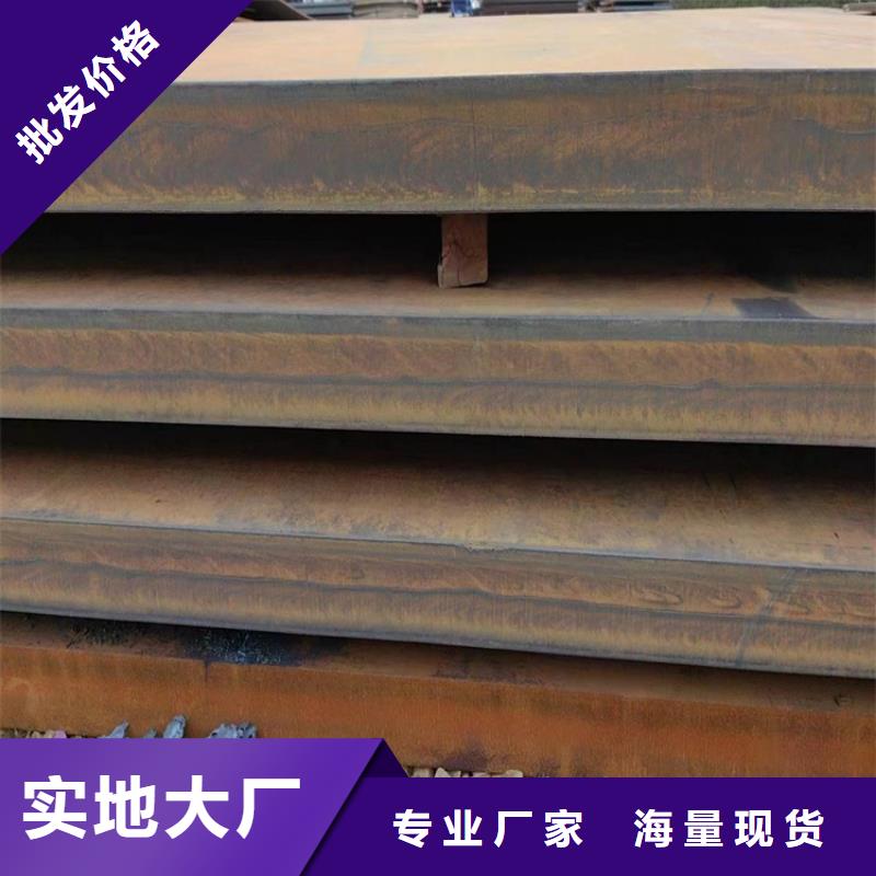 耐候钢板钢管喷漆厂家定制