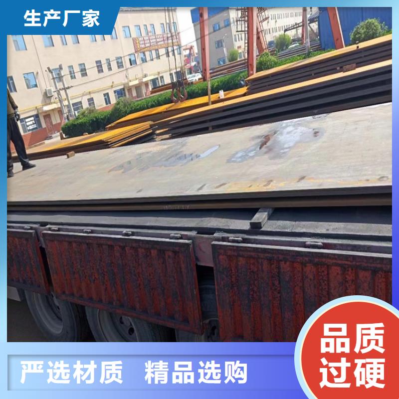 【耐候钢板】不锈钢槽钢供您所需