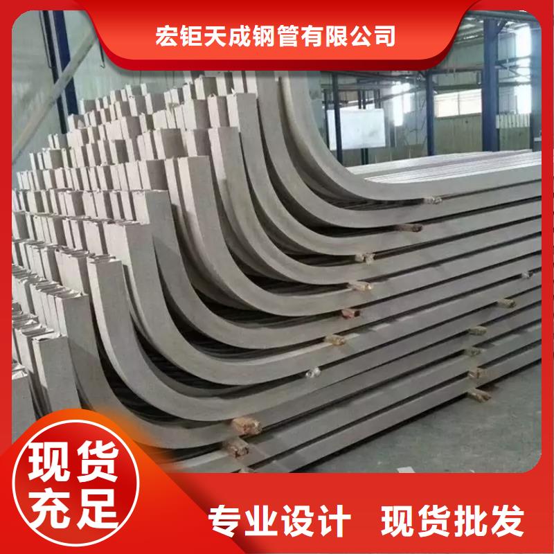 热销产品钢管折弯【不锈钢槽钢】用心做好细节
