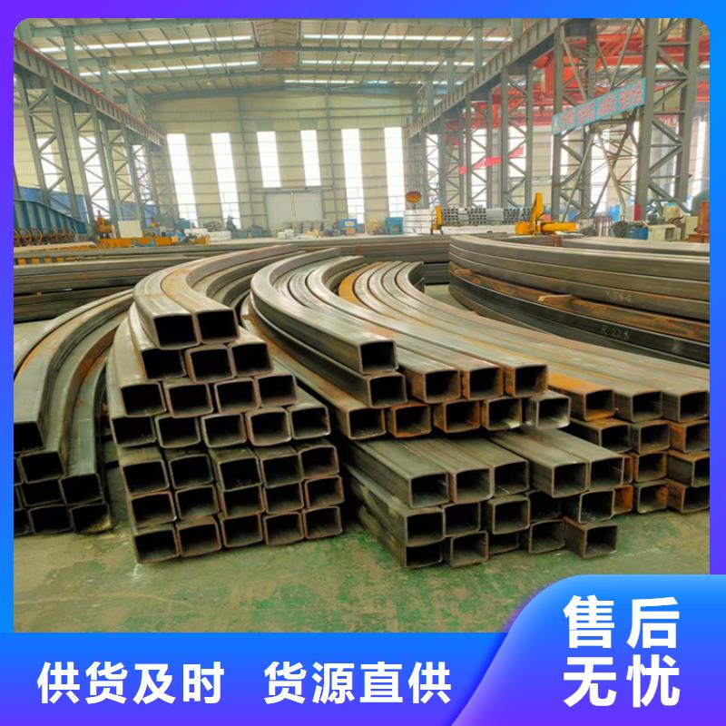 热销产品钢管折弯【不锈钢槽钢】用心做好细节
