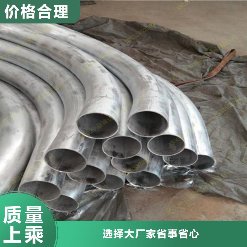 弯管定制