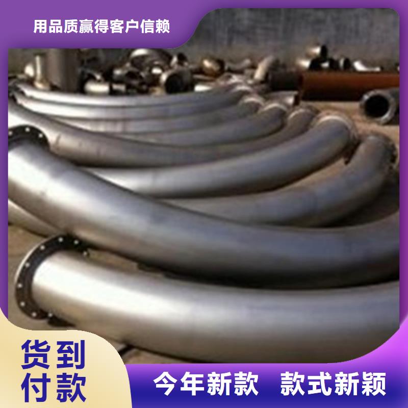 弯管销售