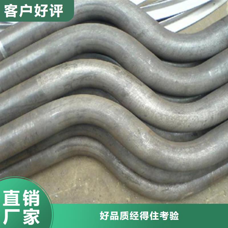 弯管定制