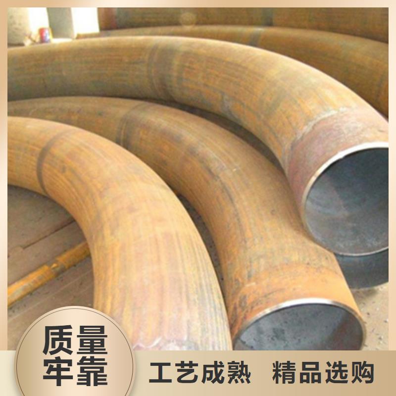 弯管销售