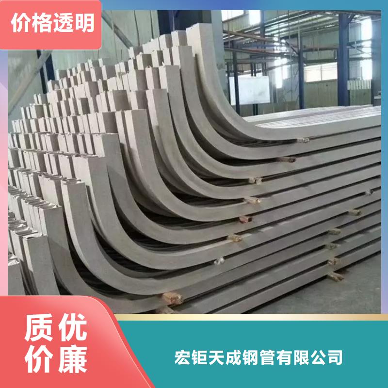 弯管定制