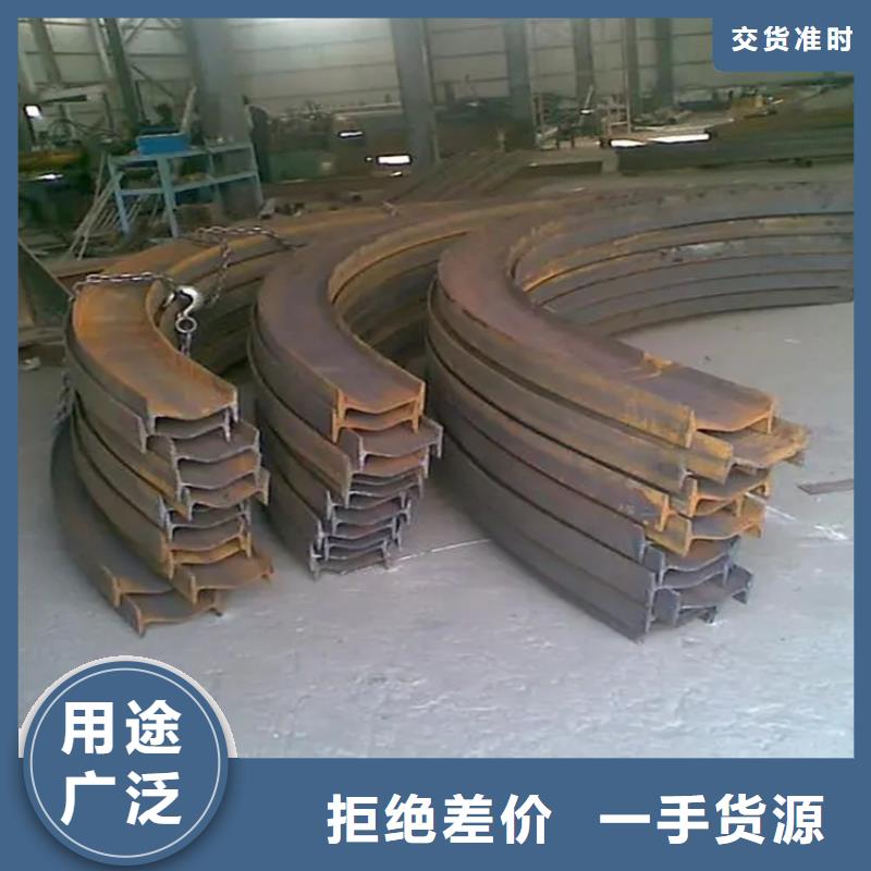 产地工厂【 弯弧加工T型钢一站式厂家】