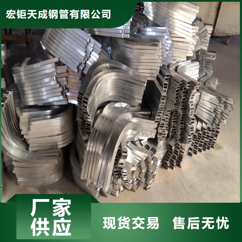 弯弧加工无缝钢管现货交易