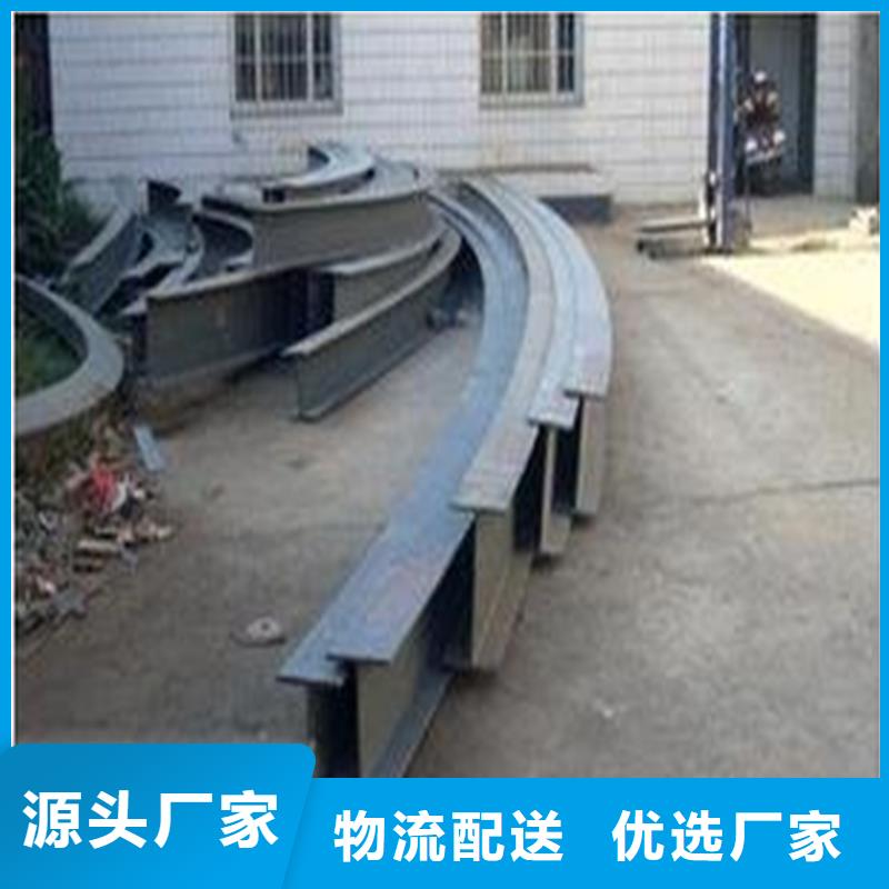 产地工厂【 弯弧加工T型钢一站式厂家】