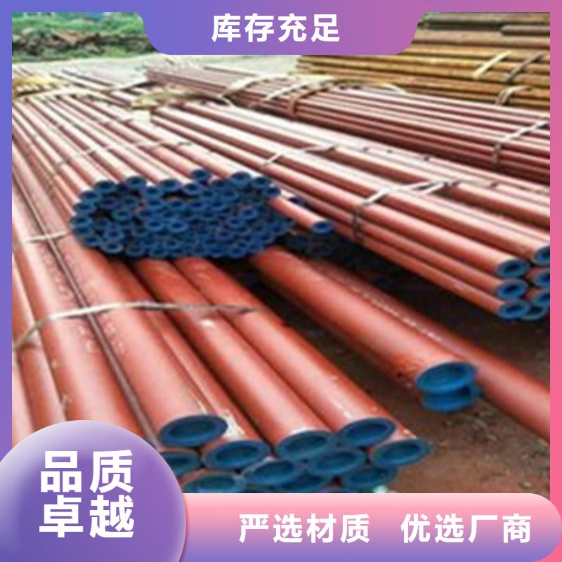 无缝钢管低温设备无缝钢管45#液压用酸洗钝化无缝管