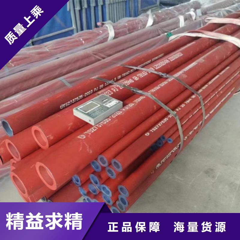 冷拔无缝钢管酸洗钝化管喷漆除锈无缝管酸洗皂化