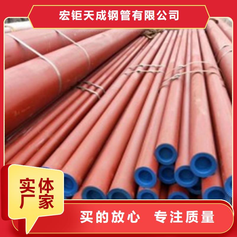 钢管酸洗脱脂钝化42CrMo钢管切割源头工厂量大优惠
