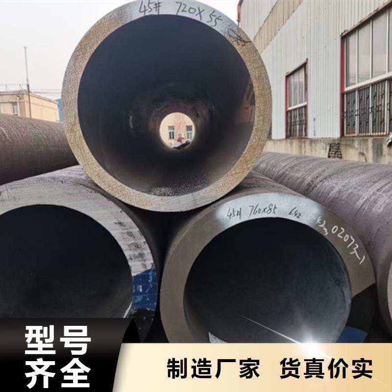 42crmo钢管库存充足切割零售