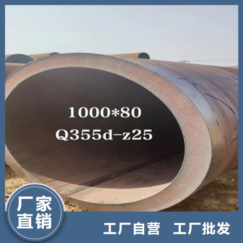35CrMo厚壁钢管报价切割零售
