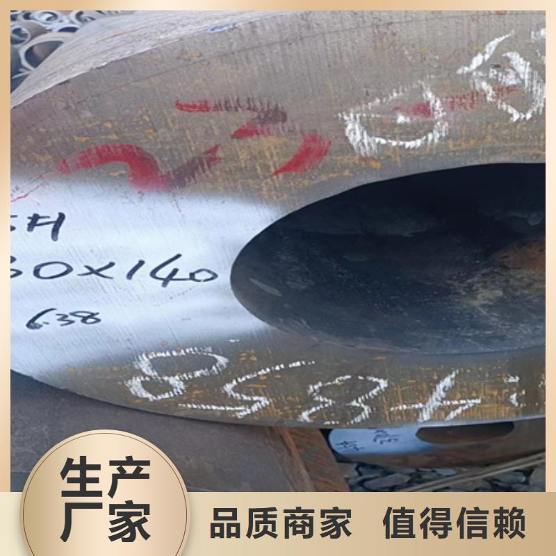 42CRMO无缝管价格拆件
