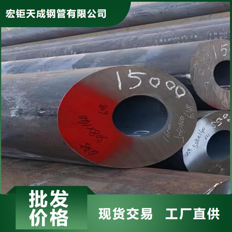 42CRMO无缝管现货齐全切割销售