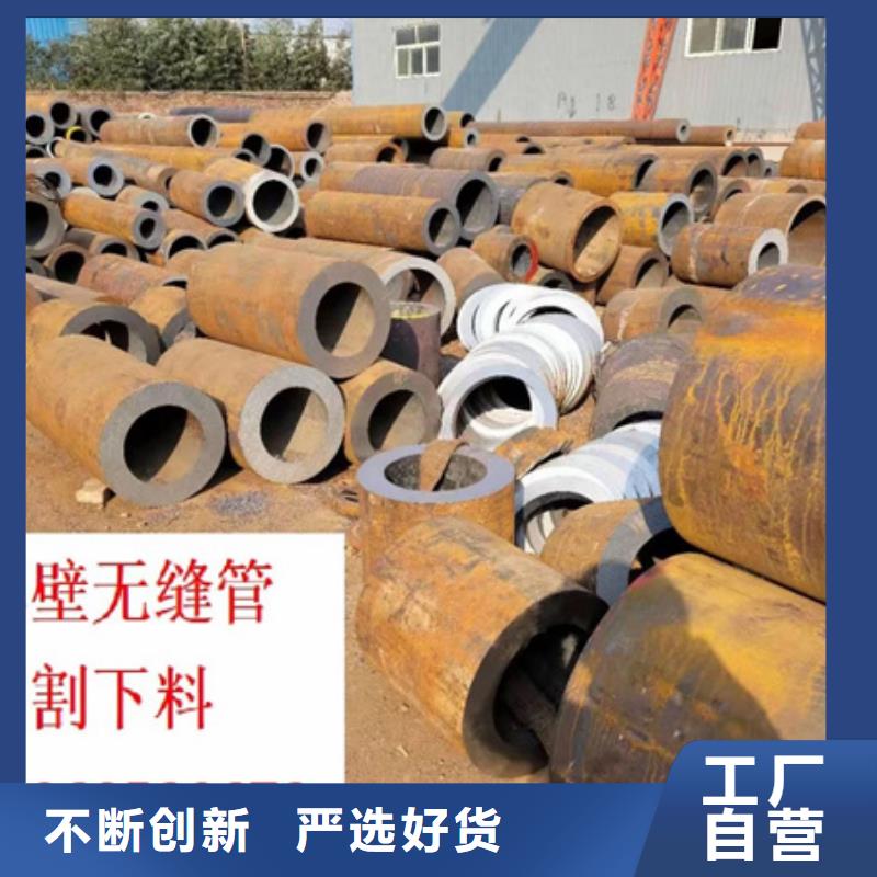 42CRMO钢管厂家价格零售
