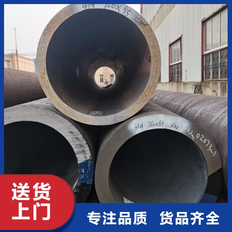 42CRMO无缝钢管切割价格切割下料