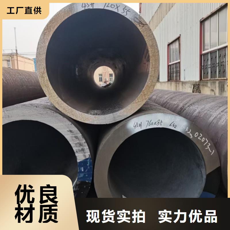 42crmo无缝管现货价格切割零售