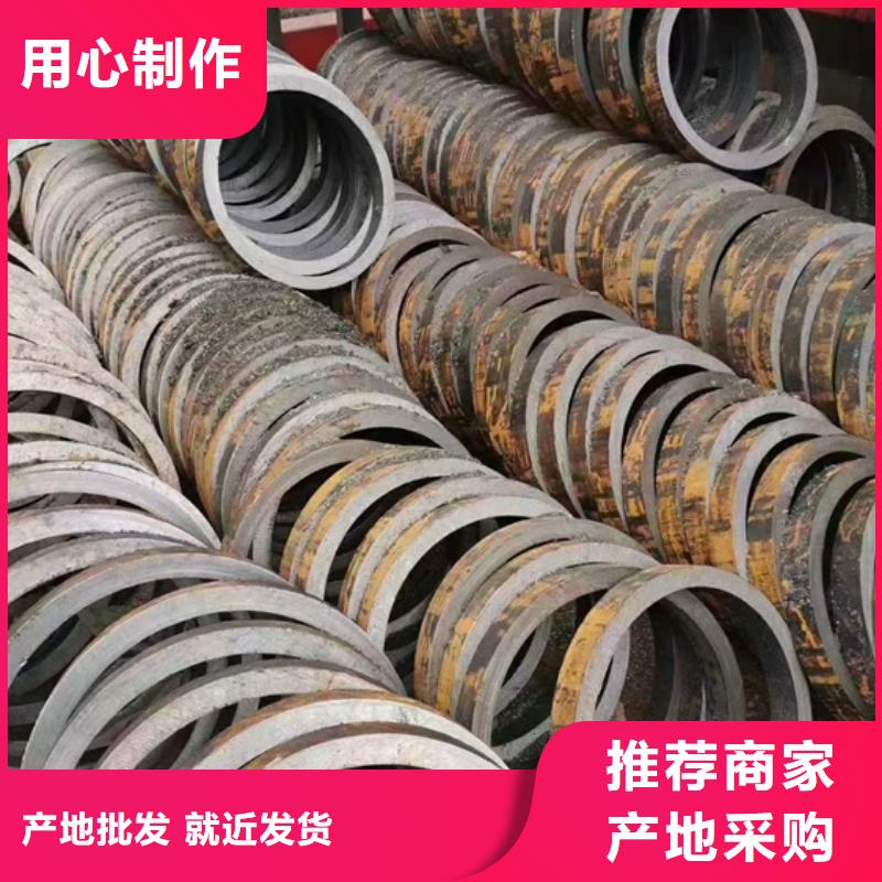 【追求品质无缝钢管品质优选】- 本地 生产经验丰富-产品资讯