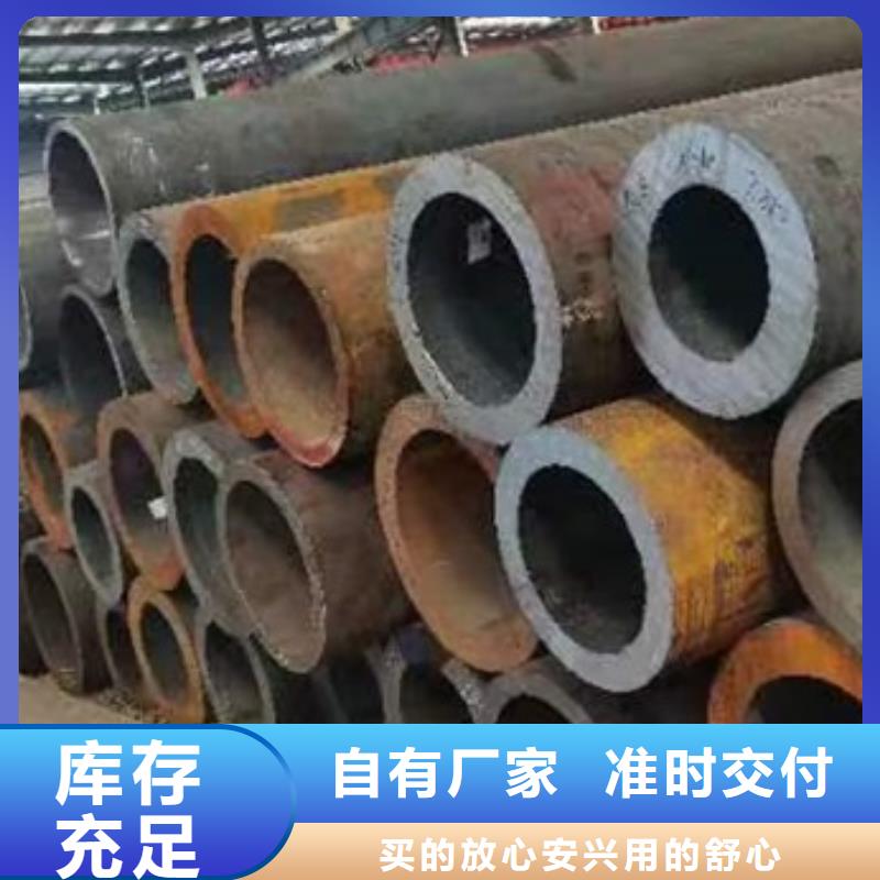 宏钜天成【 无缝钢管-锻打圆钢供货及时】-业务覆盖区域|荥经|雨城|甘孜|内江|乐山|攀枝花|绵阳|凉山-云商赢企