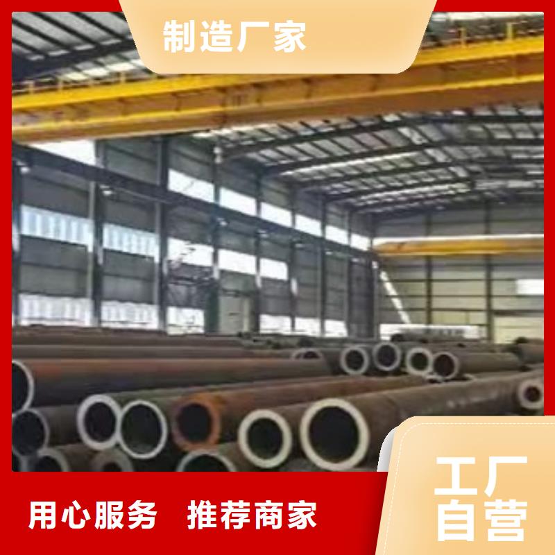 无缝钢管42crmo钢管切割源头厂家来图定制