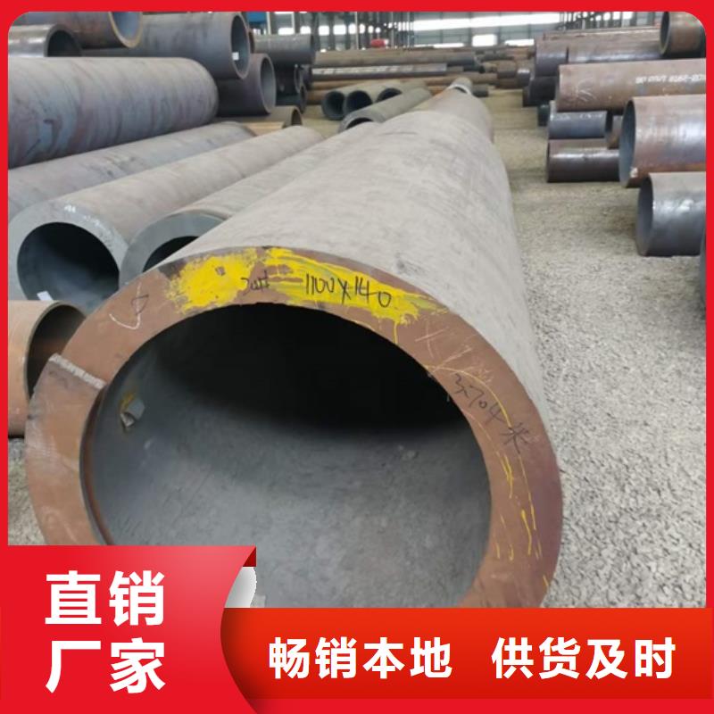 管件-配件12CrMoG无缝管规格齐全15CrMoG钢管无缝管