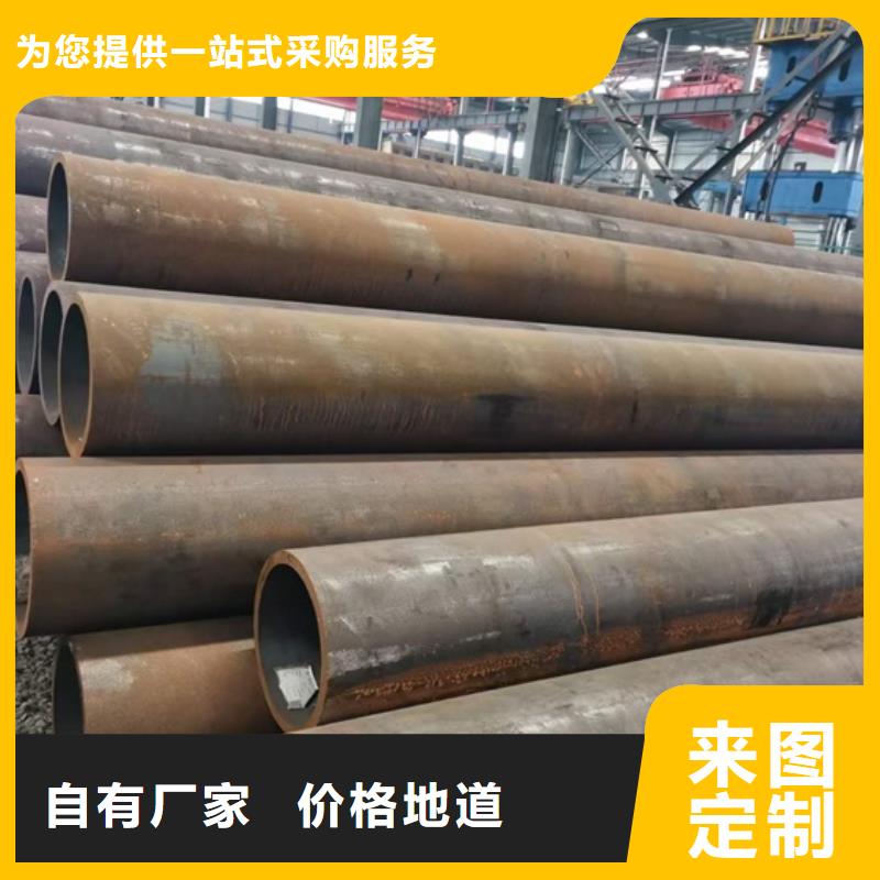 Q235大口径厚壁钢管小口径精密钢管直缝钢管