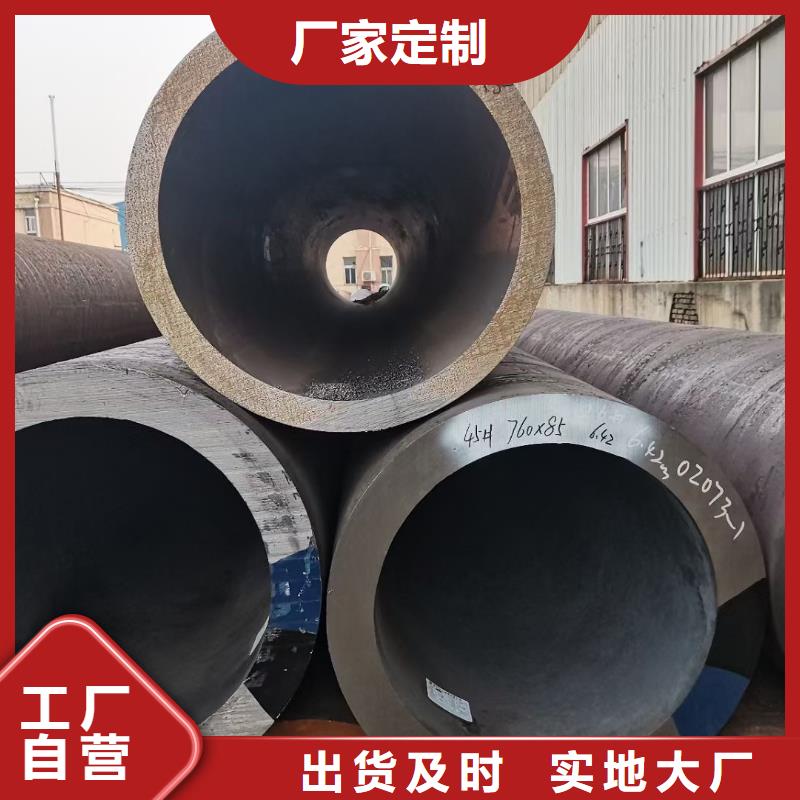 陵水县无缝钢管多少钱一吨2024供应锯床下料