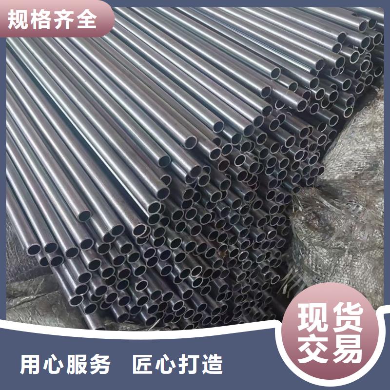 同城《宏钜天成》无缝钢管厂出厂价格DN200-ф219mm