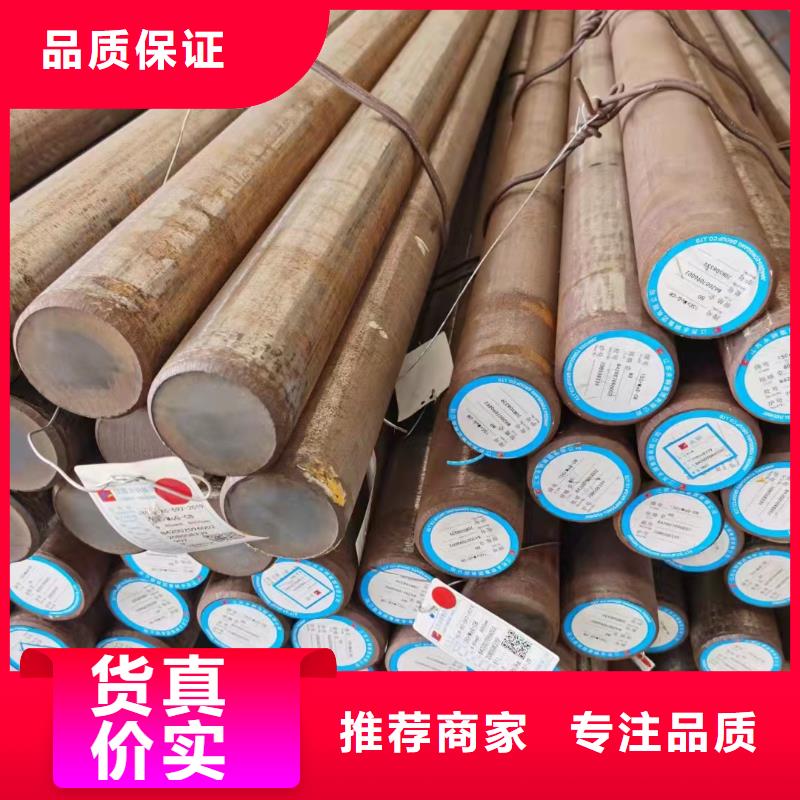 27simn圆钢价格多少钱一吨在线报价零售