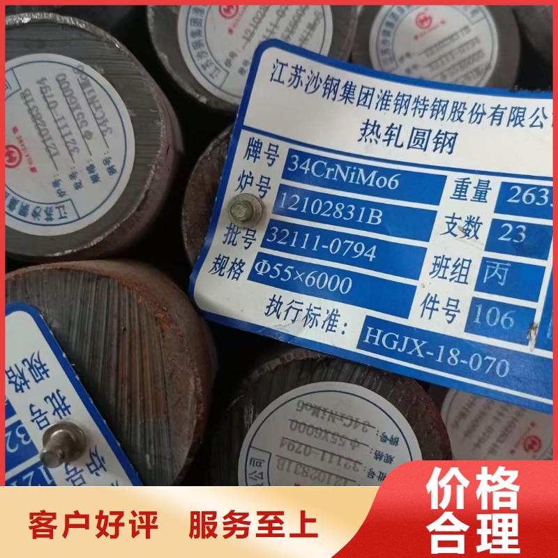 【27simn圆钢】-无缝钢管以质量求生存宏钜天成27simn42crmo圆钢