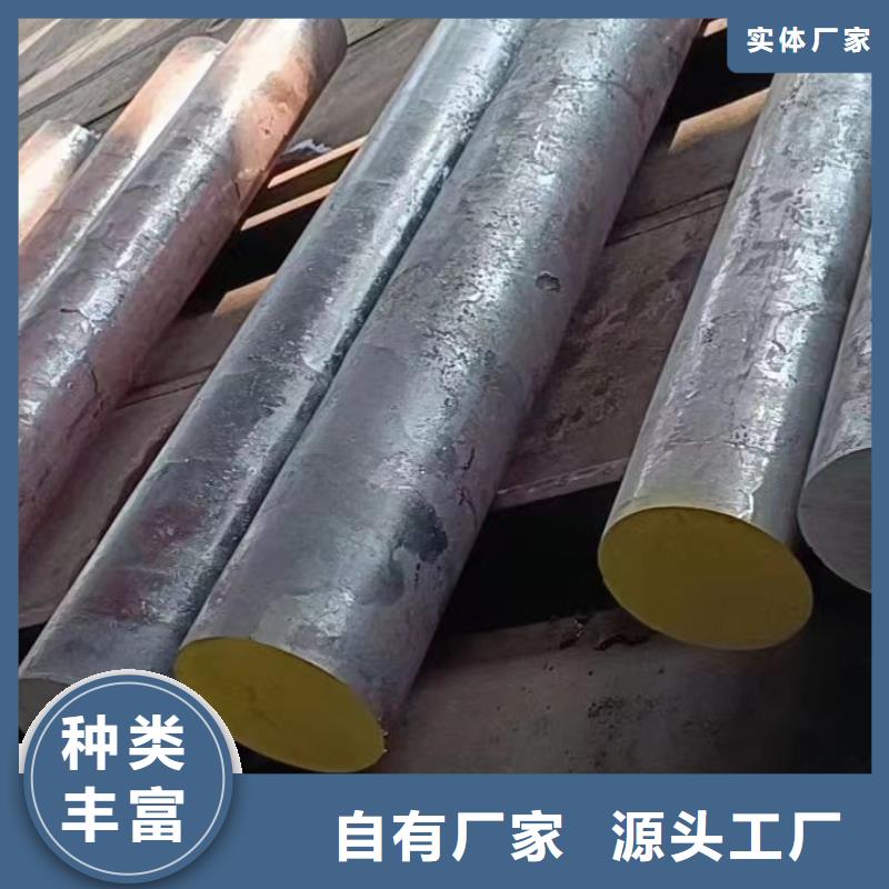 咨询【宏钜天成】27simn圆钢在煤机液压支柱常用规格价格行情95