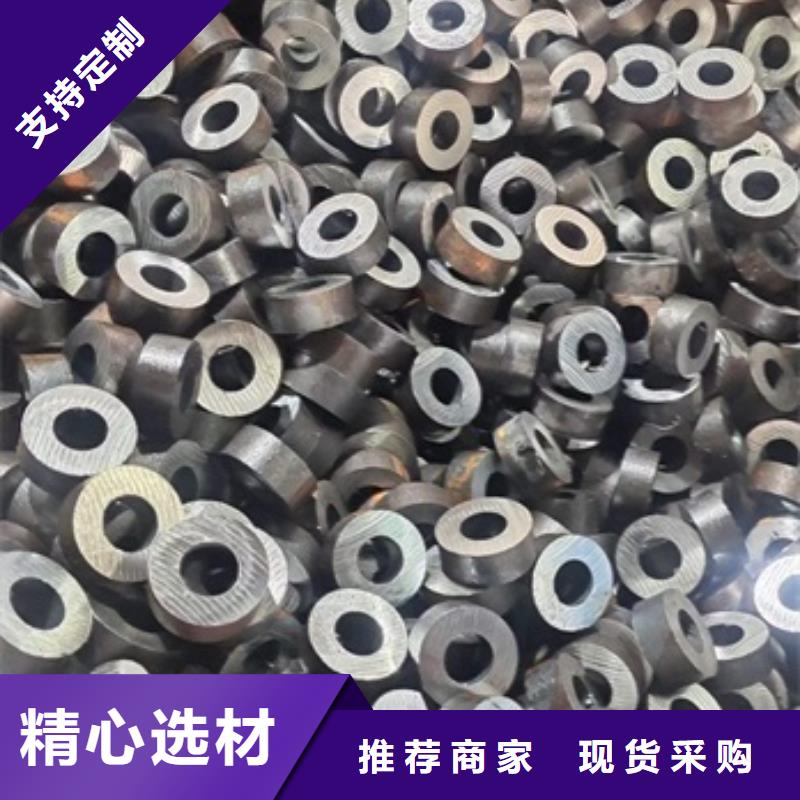 20#无缝管报价材质单