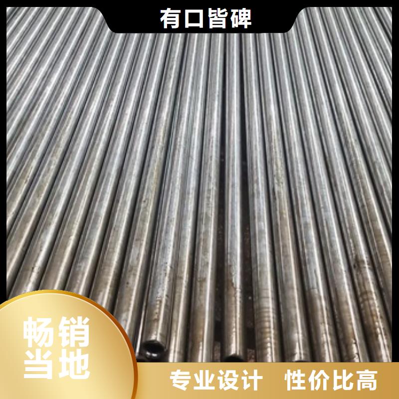20#无缝管报价材质单