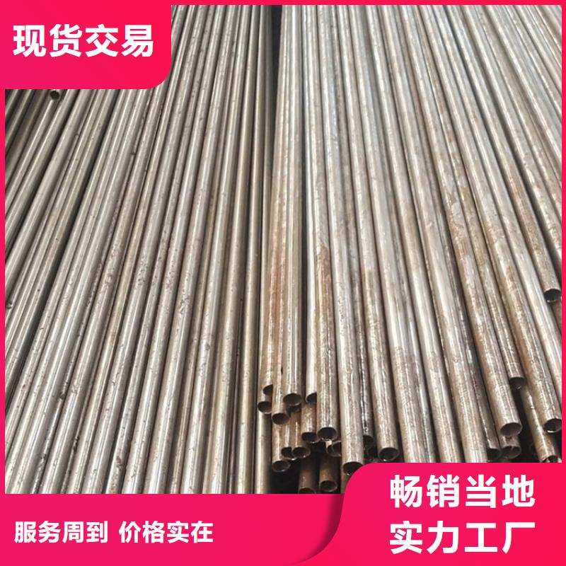 无氧退火精密光亮无缝钢管42CrMo钢管切割规格型号全
