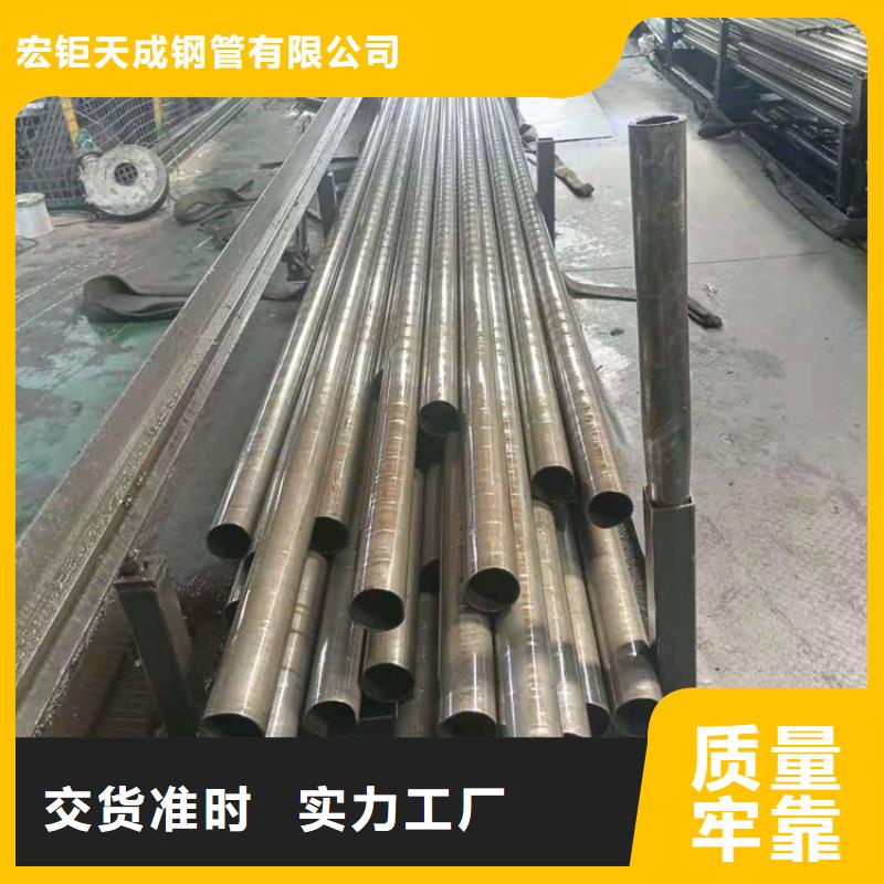 |右玉|山阴|大同|晋城|阳泉|吕梁|太原|晋中|忻州宏钜天成【无氧退火精密光亮无缝钢管】_42crmo钢管切割老客户钟爱