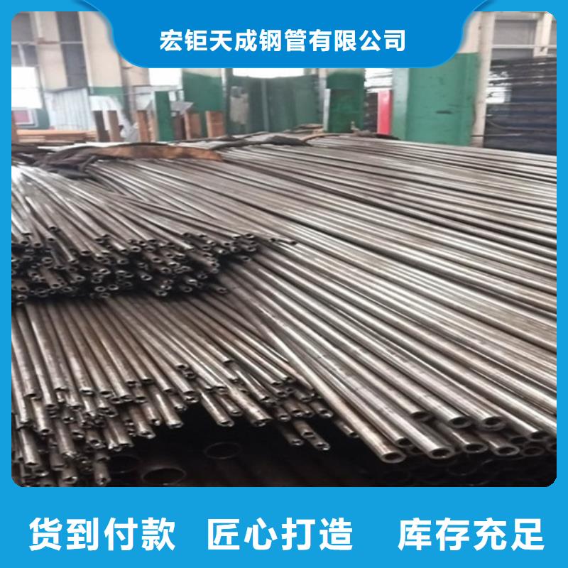 【无氧退火精密光亮无缝钢管】,42CrMo钢管切割优势-服务区域包括天峨|东兰|北海|防城港|百色|贺州|桂林等-产品视频