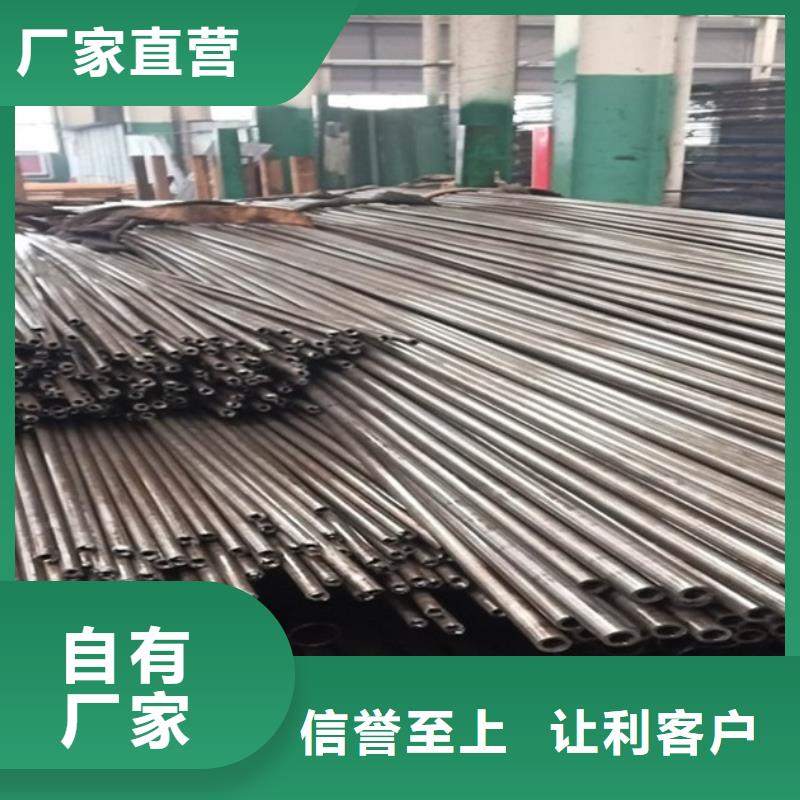 |右玉|山阴|大同|晋城|阳泉|吕梁|太原|晋中|忻州宏钜天成【无氧退火精密光亮无缝钢管】_42crmo钢管切割老客户钟爱