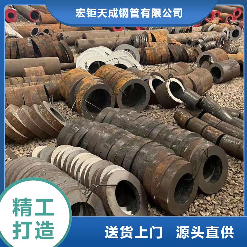 宏钜天成厚壁无缝钢管定尺零割【42CrMo钢管切割】让利客户-业务覆盖区域|洪洞|侯马|忻州|运城|太原|晋中-云商赢企