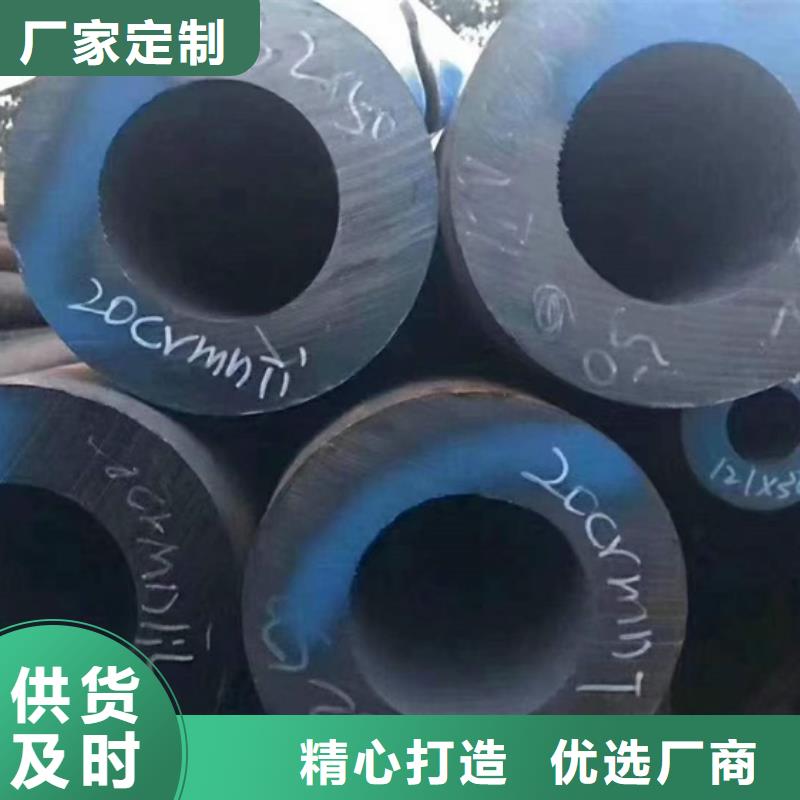 20#小口经无缝钢管45#厚壁钢管零割切割下料厚壁管